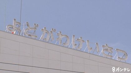 【大阪】観光バスが自転車を巻き込む　通勤中の31歳女性が死亡　左折時の安全確認不足か…58歳運転手を現行犯逮捕　淀川区